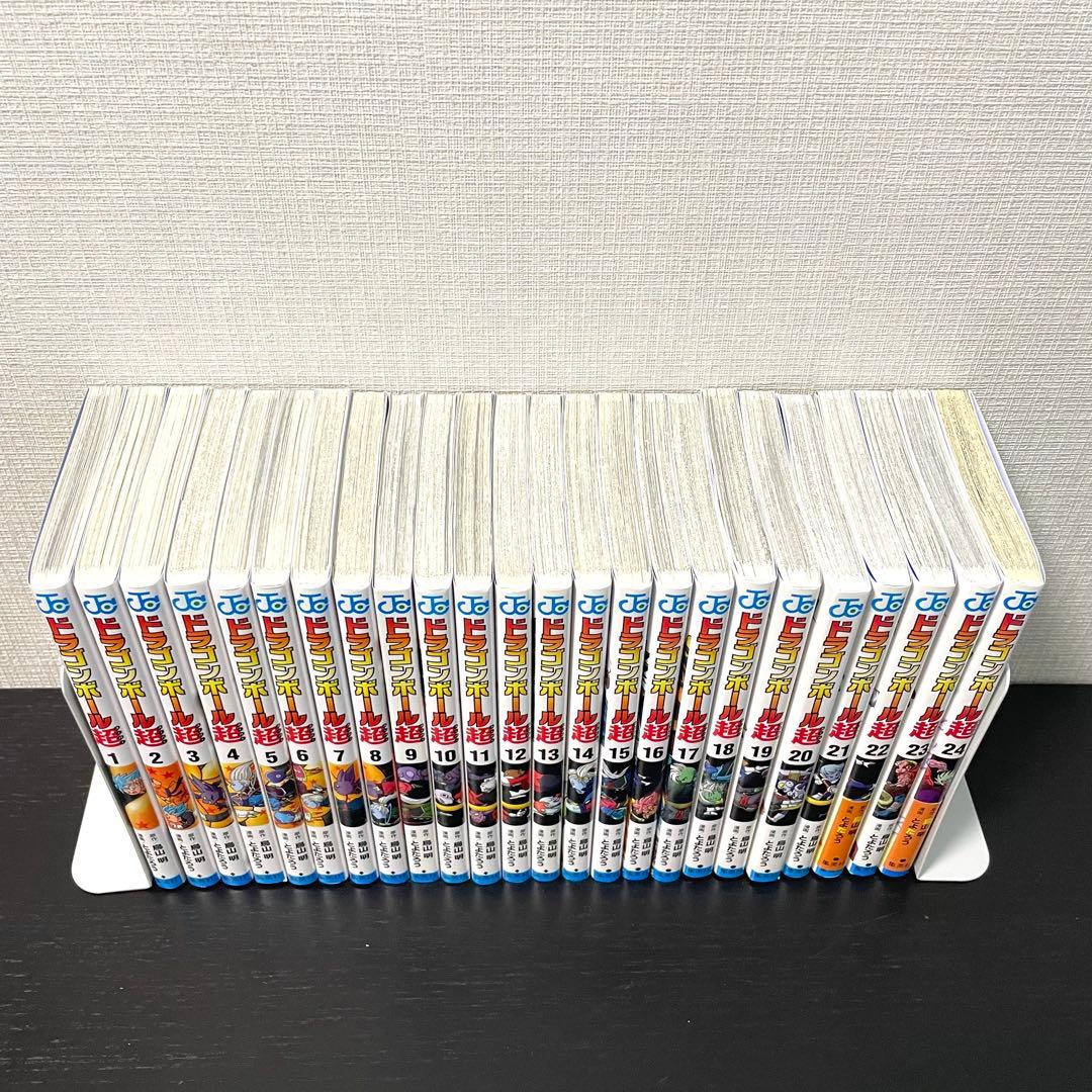 【美品】ドラゴンボール超 1〜24巻 既刊全巻セット 鳥山明 とよたろう