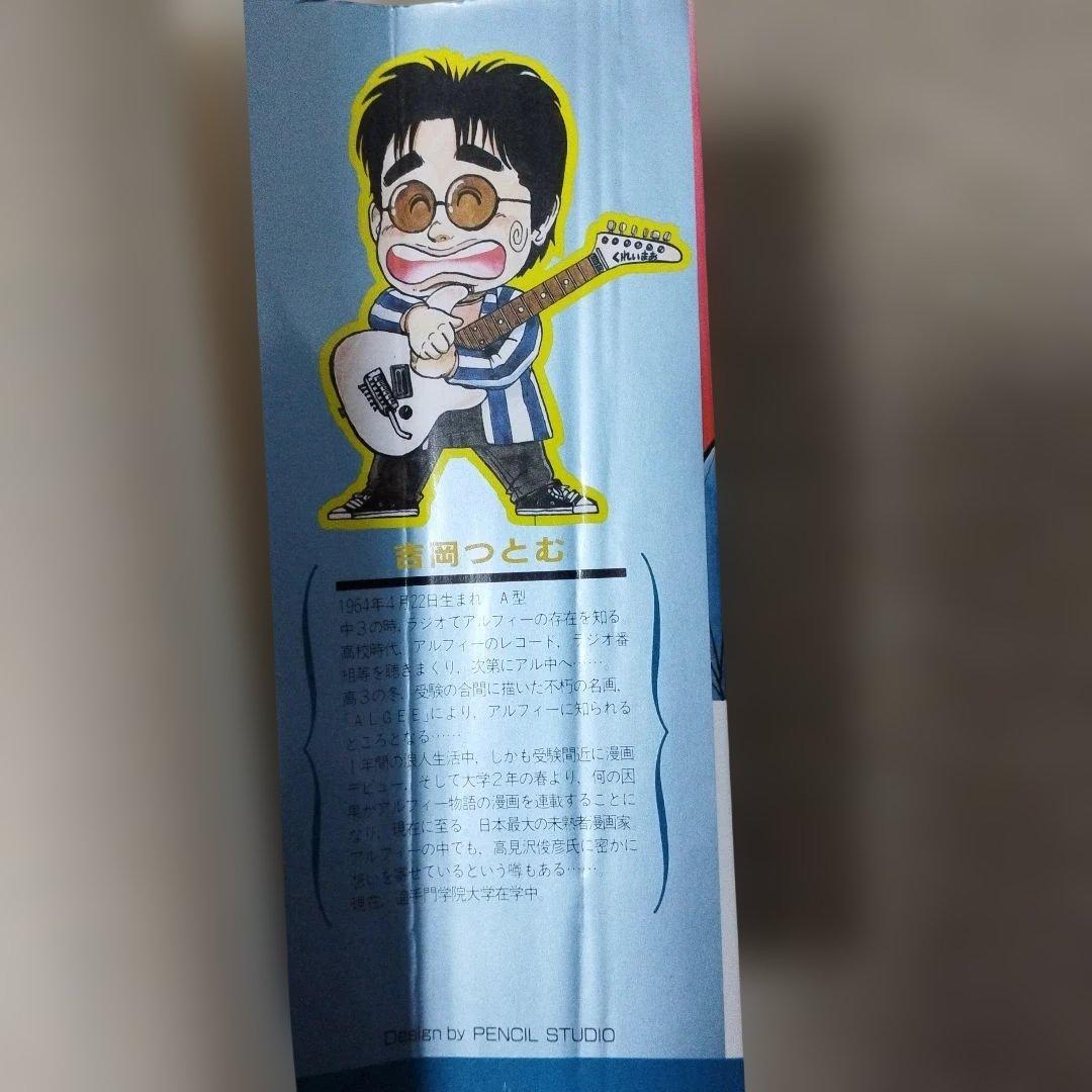 ドリームジェネレーション 7冊セット