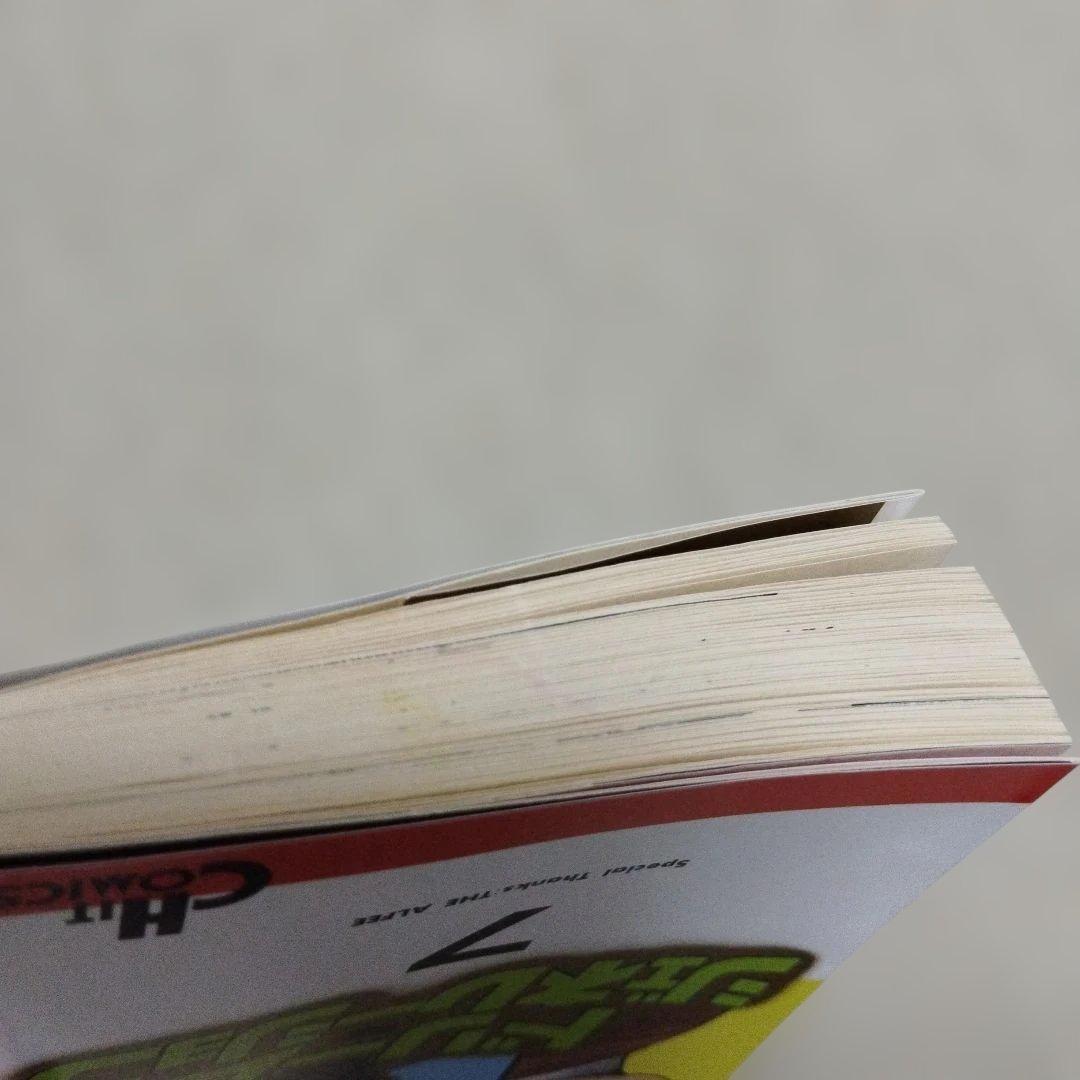 ドリームジェネレーション 7冊セット