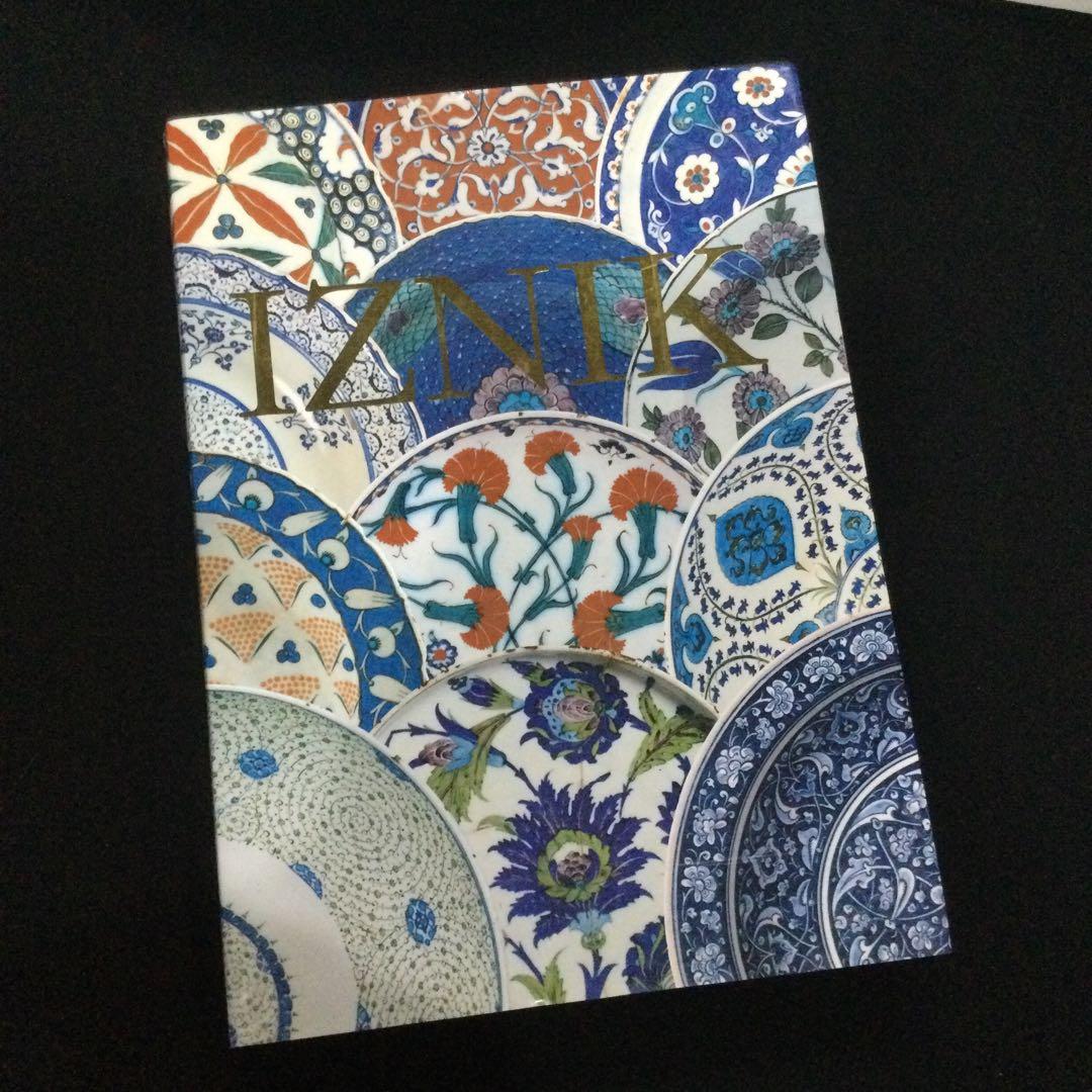 大型本　イズニク　陶器　洋書　皿　タイル　Iznik トルコ　歴史　イズニック