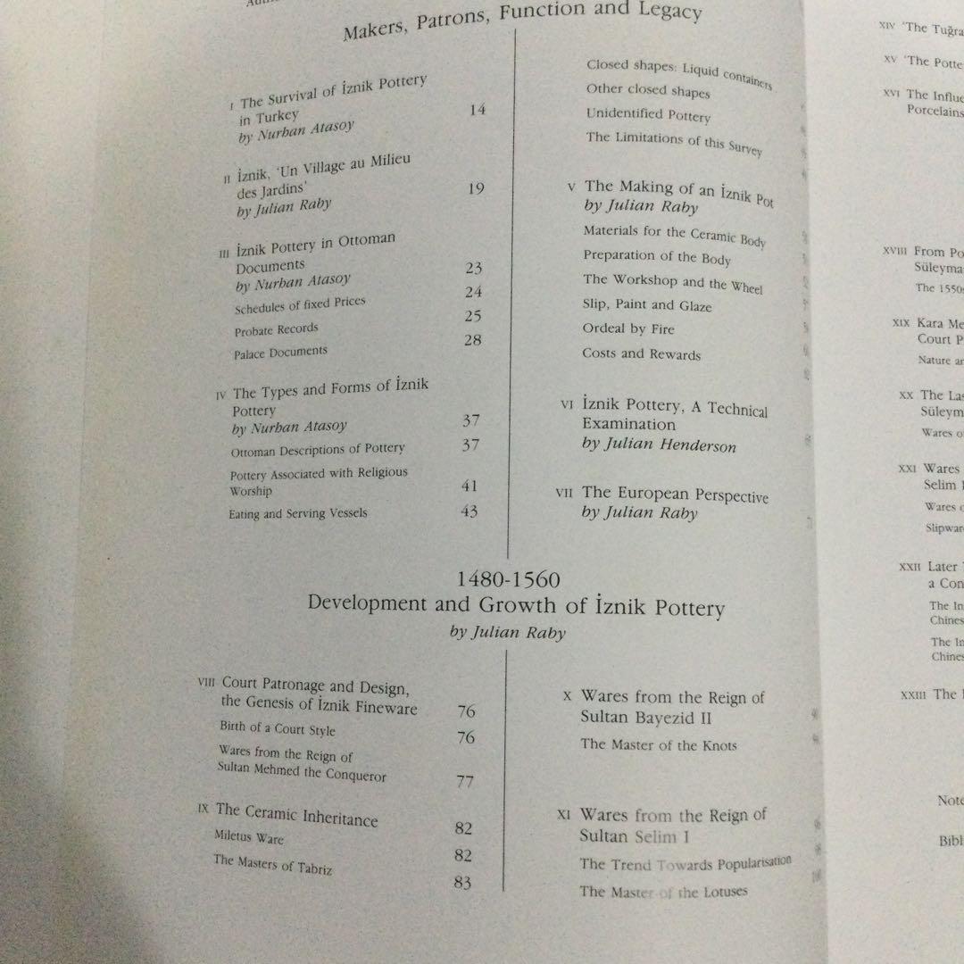 大型本　イズニク　陶器　洋書　皿　タイル　Iznik トルコ　歴史　イズニック