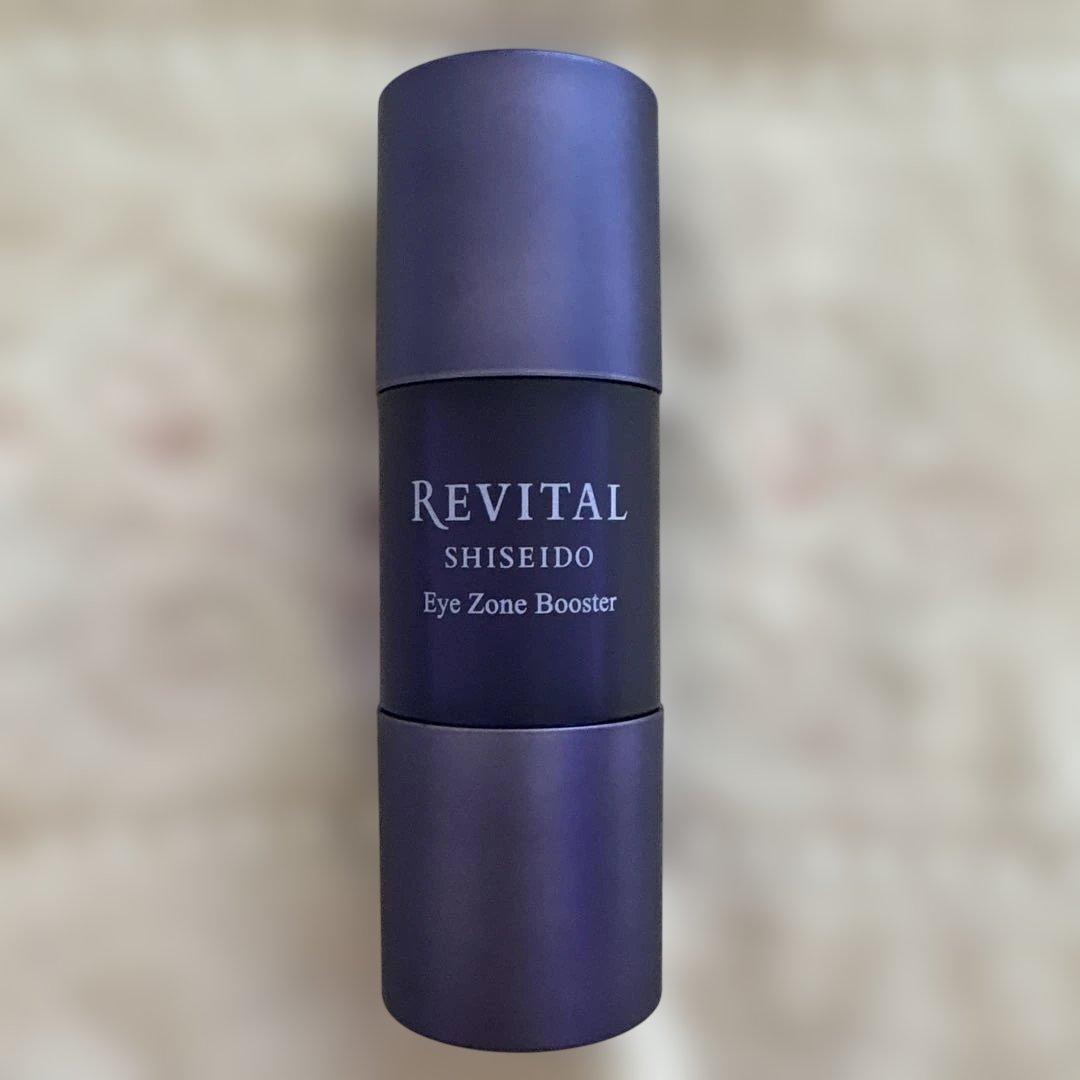 美容液 SHISEIDO REVITAL Eye Zone Booster