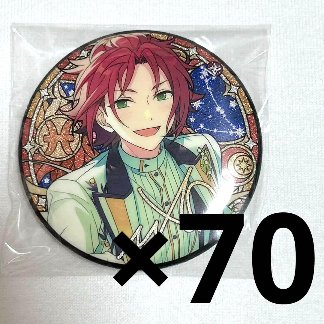 衣更真緒 中国缶 星之所向 缶バッジ まとめ売り