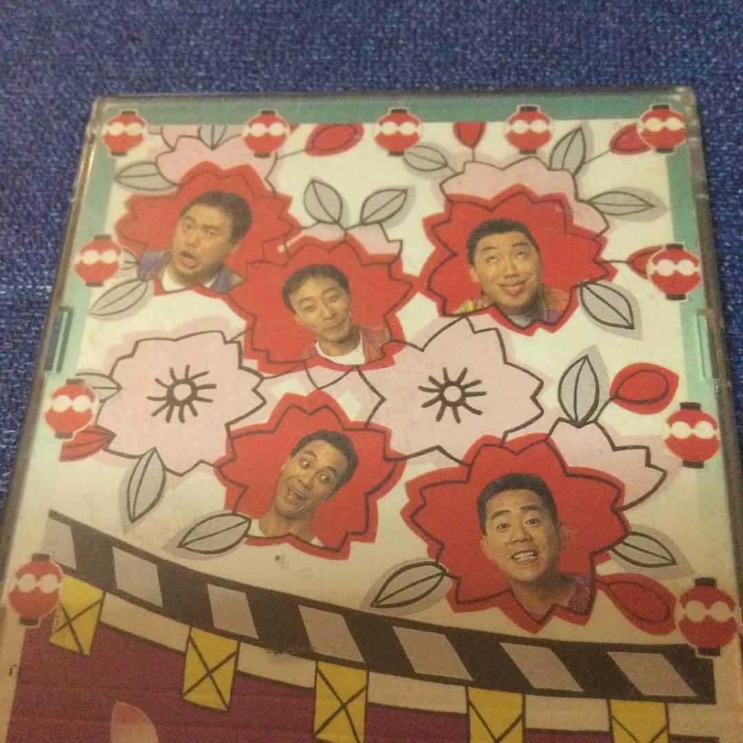 満開ものまね音頭 四天王 8センチ8cmシングルCDS 　コロッケ　クリカン他