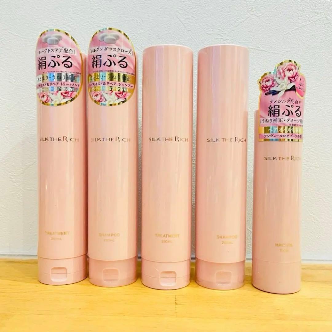 SILKTHERICH ピンク シャンプー トリートメント ヘアオイルまとめ売り