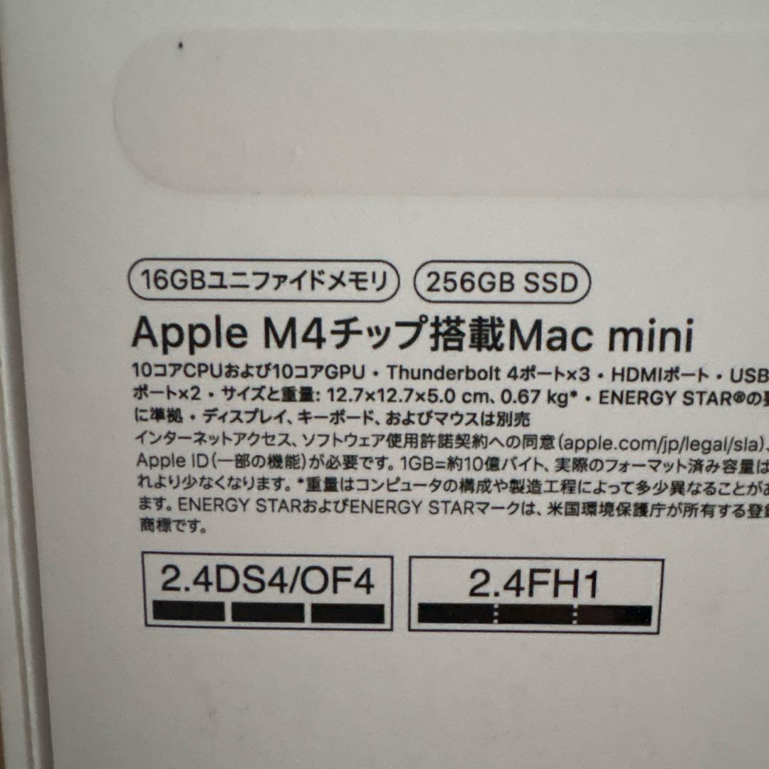 Macデスクトップ M4 Mac mini (16/256)