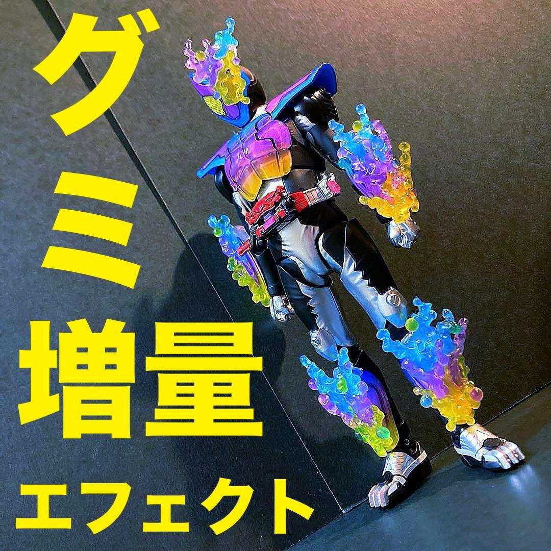 S.H.Figuarts 仮面ライダー　ガヴ　エフェクト