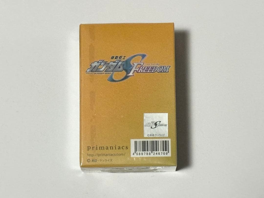 アスラン　カガリ　フレグランス　機動戦士ガンダムSEED FREEDOM