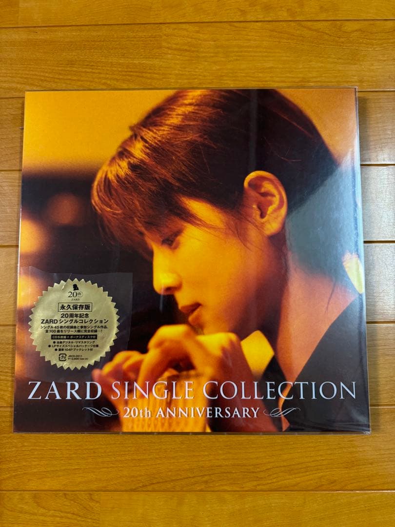 邦楽 ZARD SINGLE COLLECTION 20th ANNIVERSARY