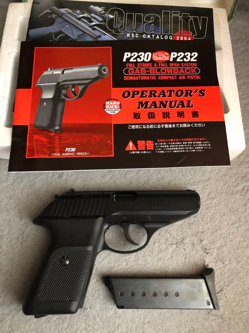 KSC P230jpガスブローバックエアガン