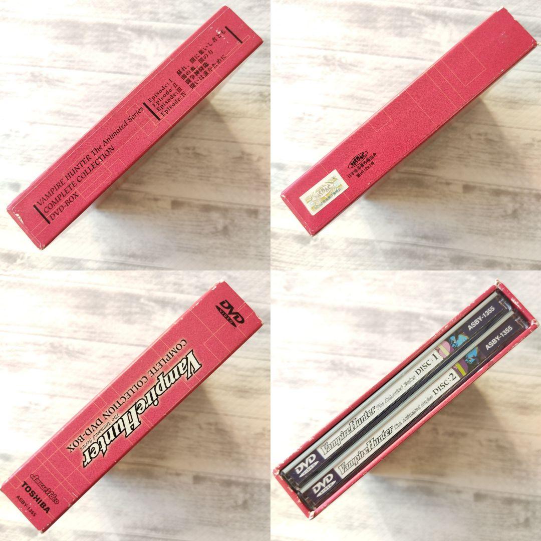 【超希少】ヴァンパイアハンター コンプリートコレクションDVD-BOX