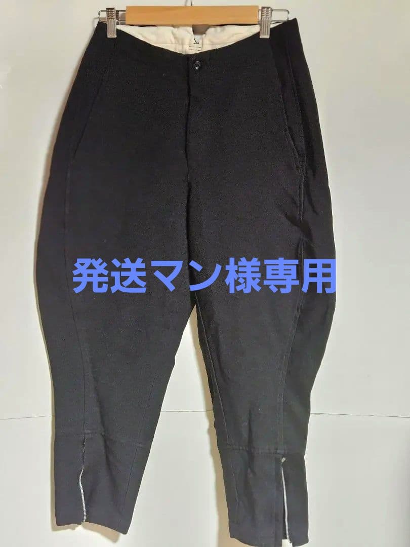 【sale】COMME des GARCONS　サルエルパンツ