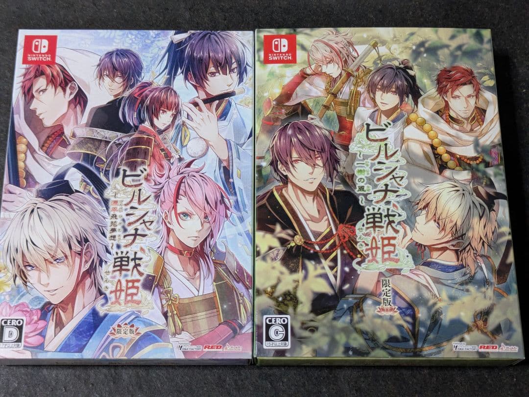 ビルシャナ戦姫 一樹の風 源平飛花夢想 限定版 2セット switch