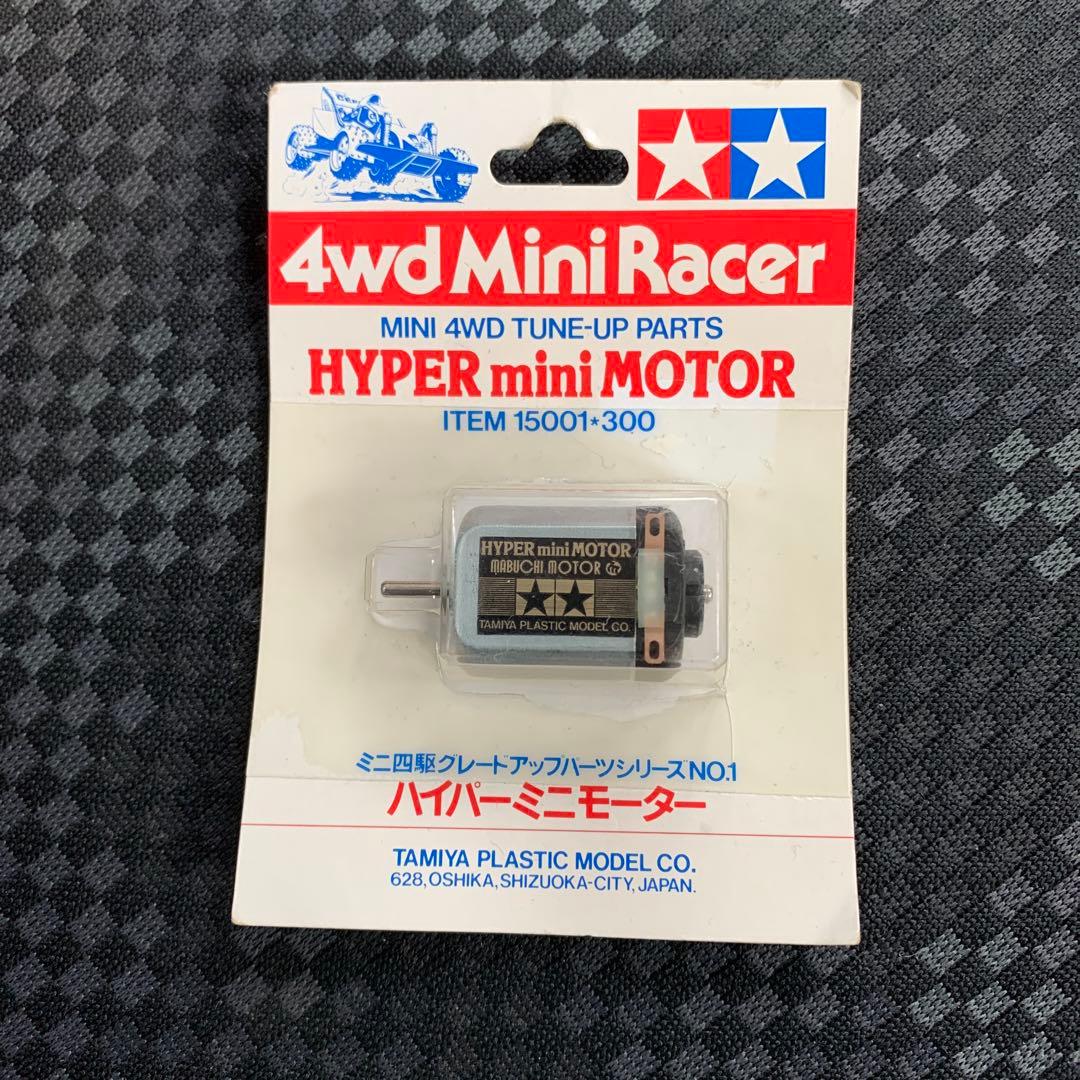 ミニ四駆　ハイパーミニモーター　小鹿