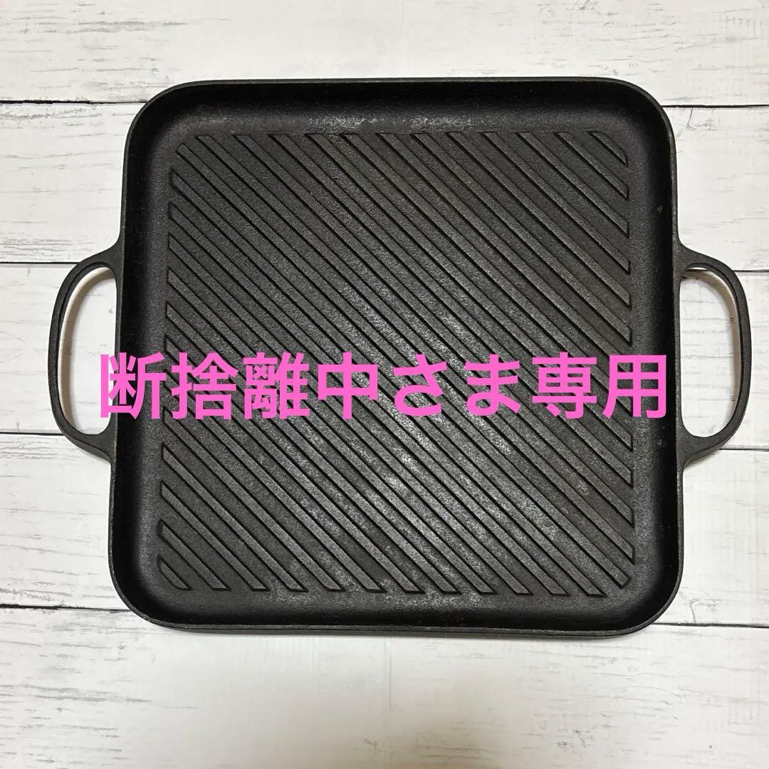 南部鉄器　及源　鉄板グリル　27cm