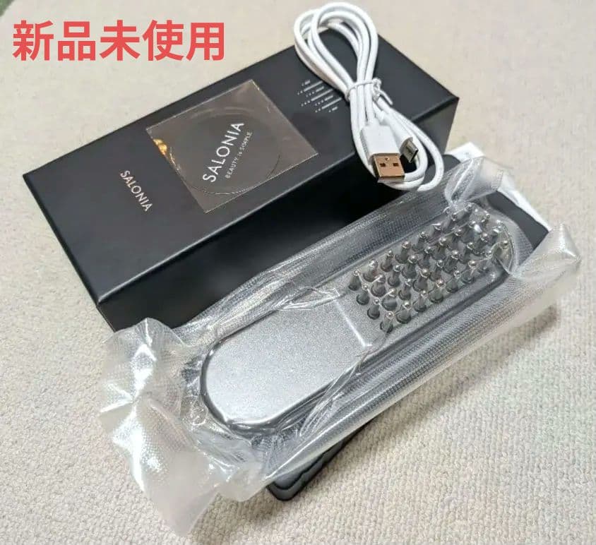 【新品未使用】SALONIA EMSリフトブラシ