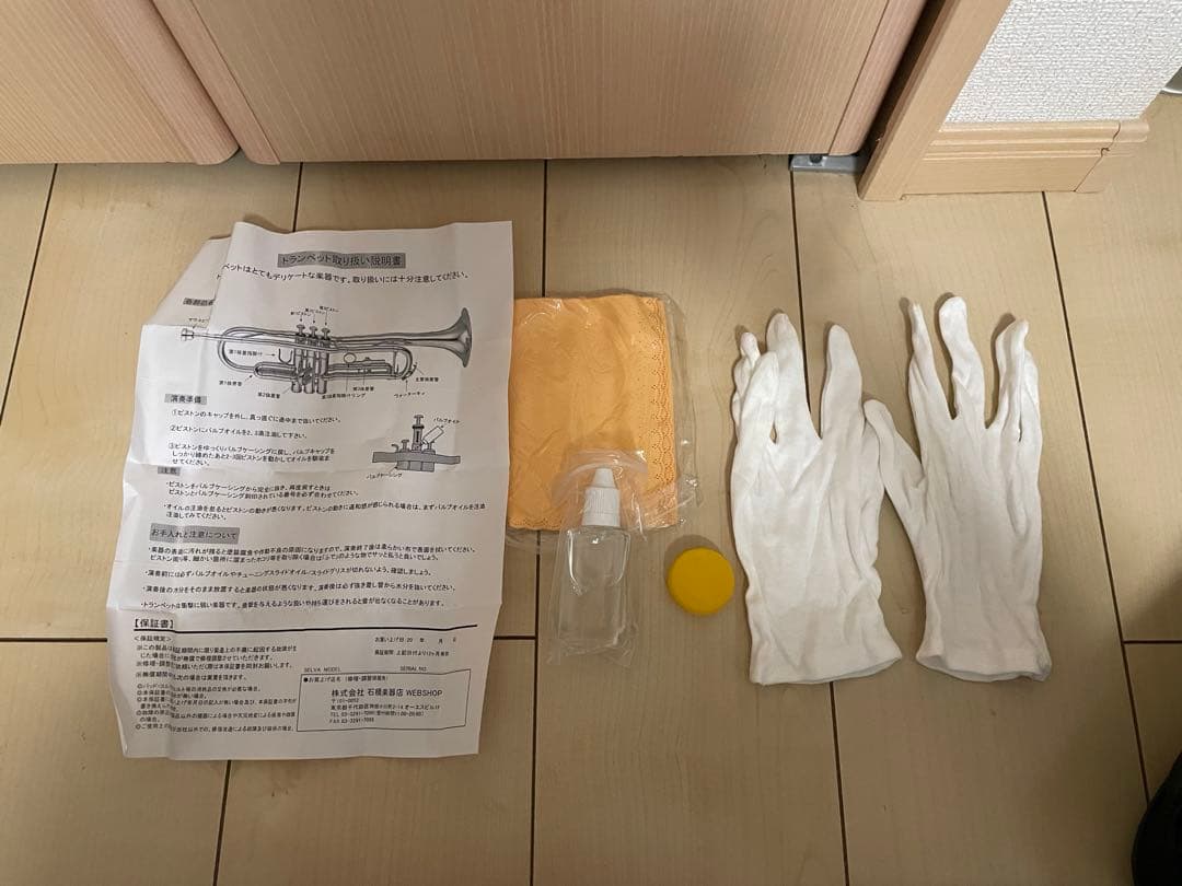 トランペット本体 専用ケース DVD付き