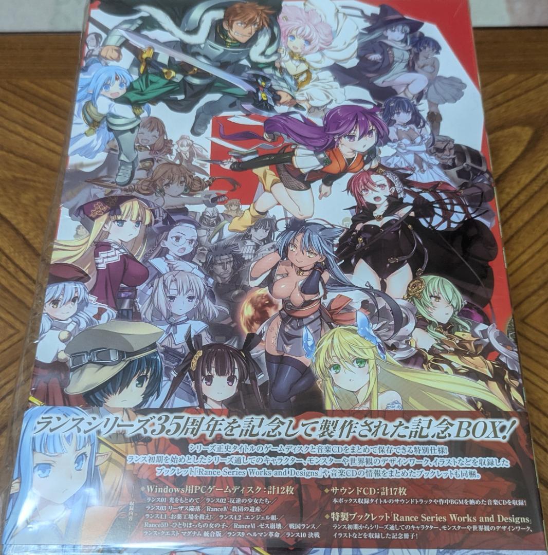 アリスソフト Rance35th Anniversary Box
