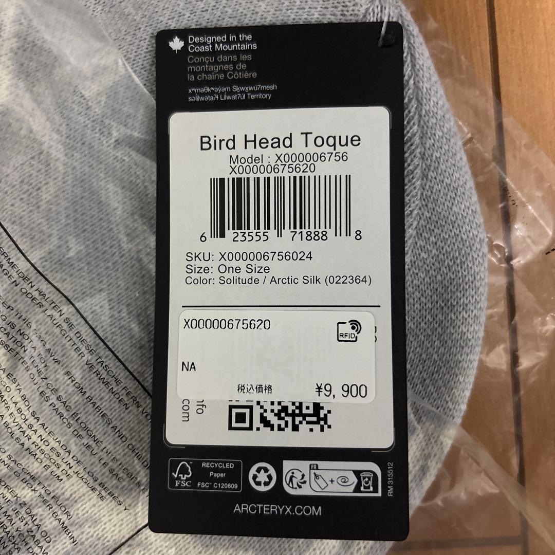アークテリクス Bird Head Toque ニット帽
