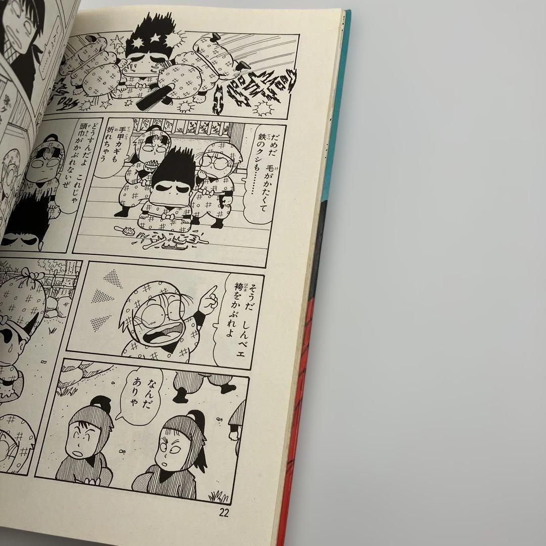 初版 忍たま乱太郎 1巻 プリンセスコミックスデラックス　貴重　レア