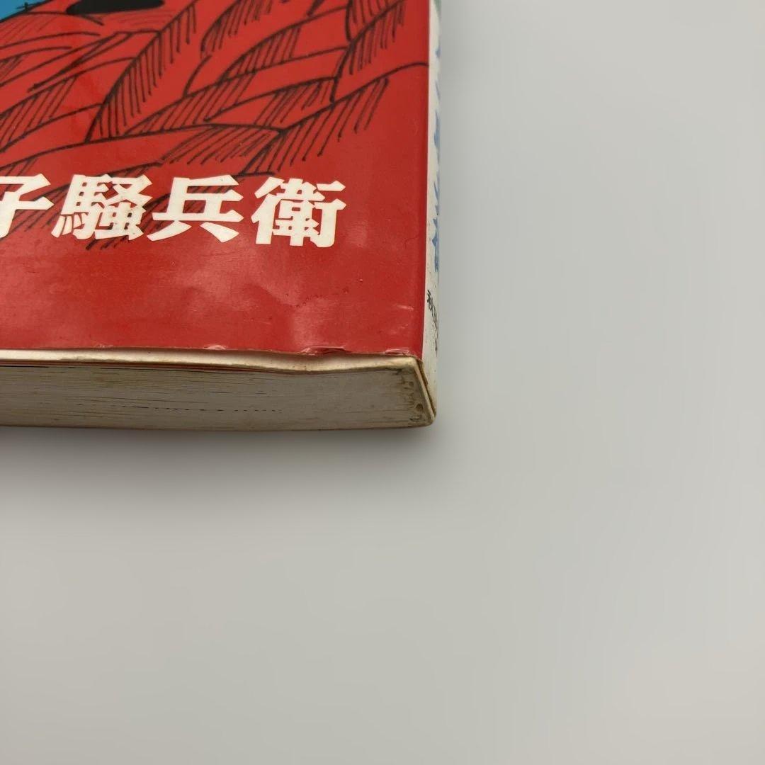 初版 忍たま乱太郎 1巻 プリンセスコミックスデラックス　貴重　レア