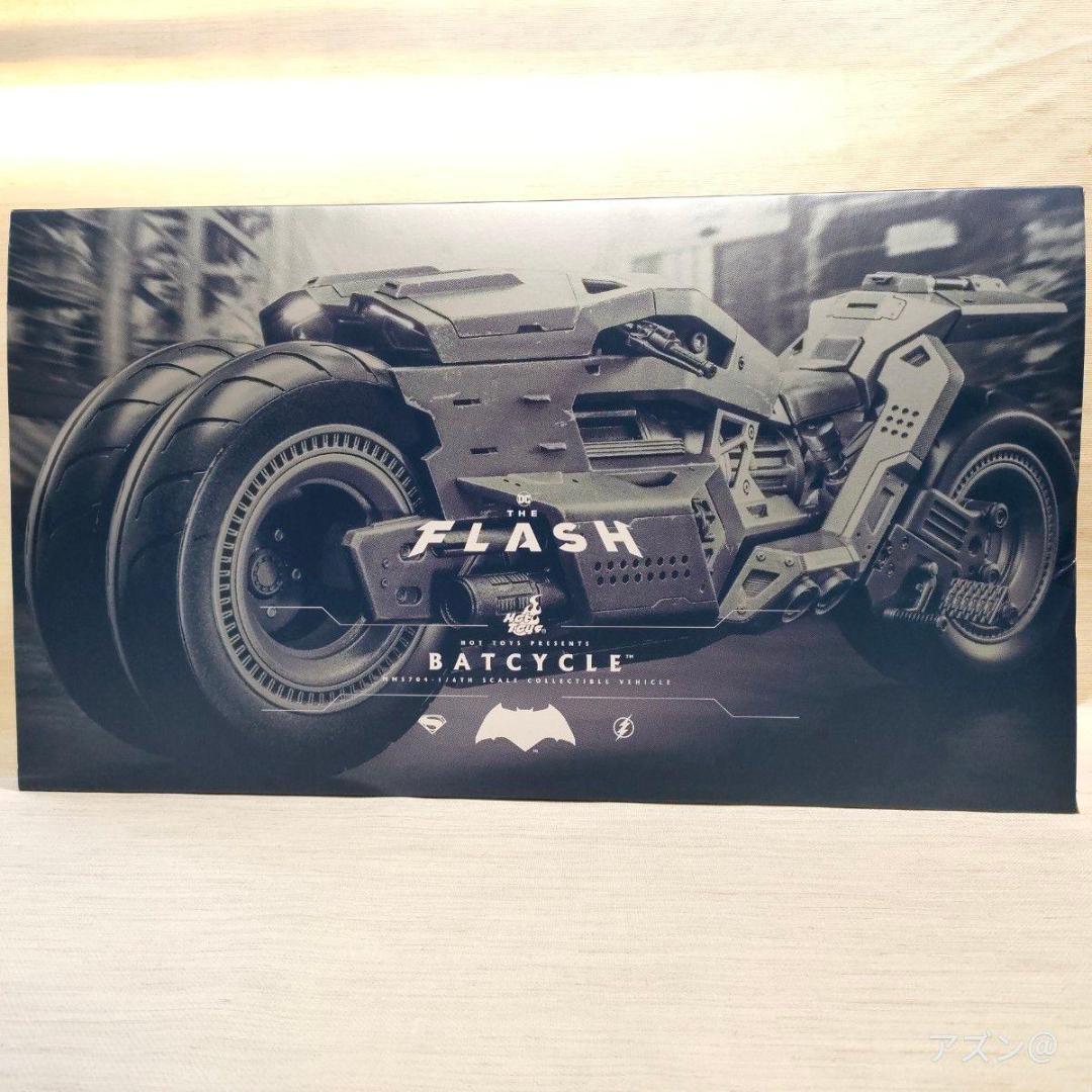 ムービー・マスターピース ザ・フラッシュ バットサイクル 1/6スケールビークル