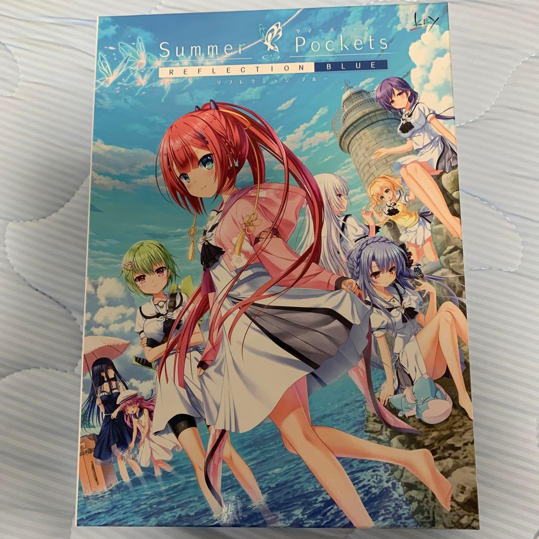 Summer Pockets REFLECTION BLUE 初回限定版 特典付