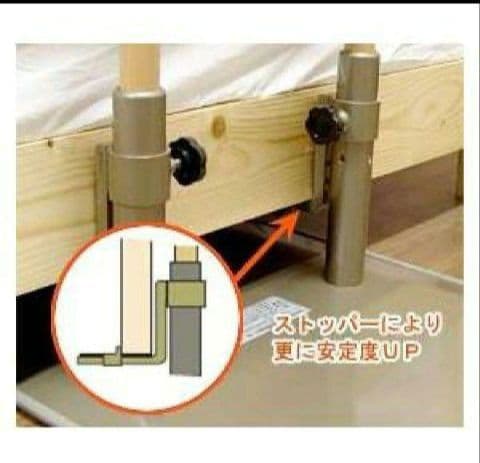 たちあっぷ　CKA-02　矢崎加工　ベッドでとまるくん付