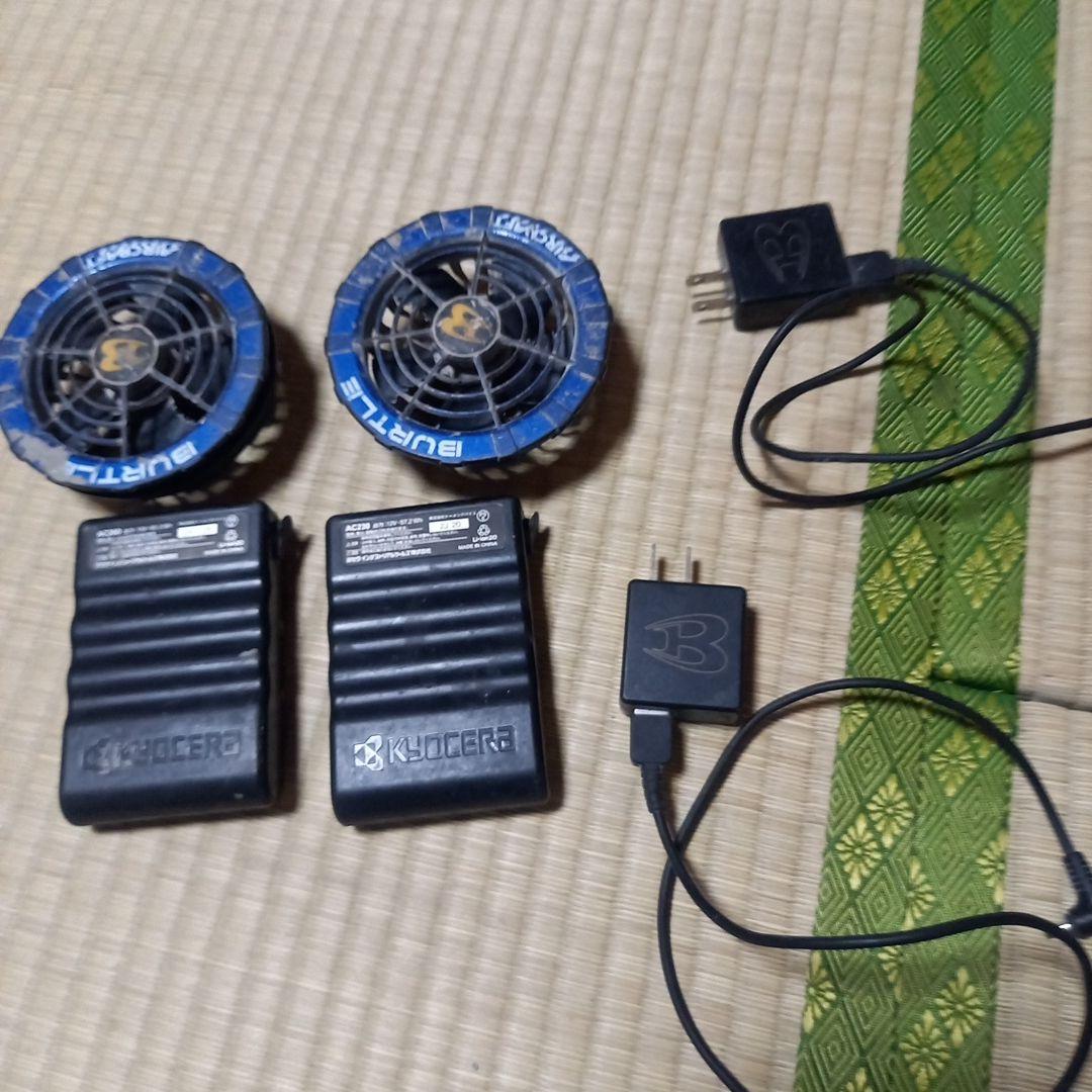 バートル12v 13vファンセット