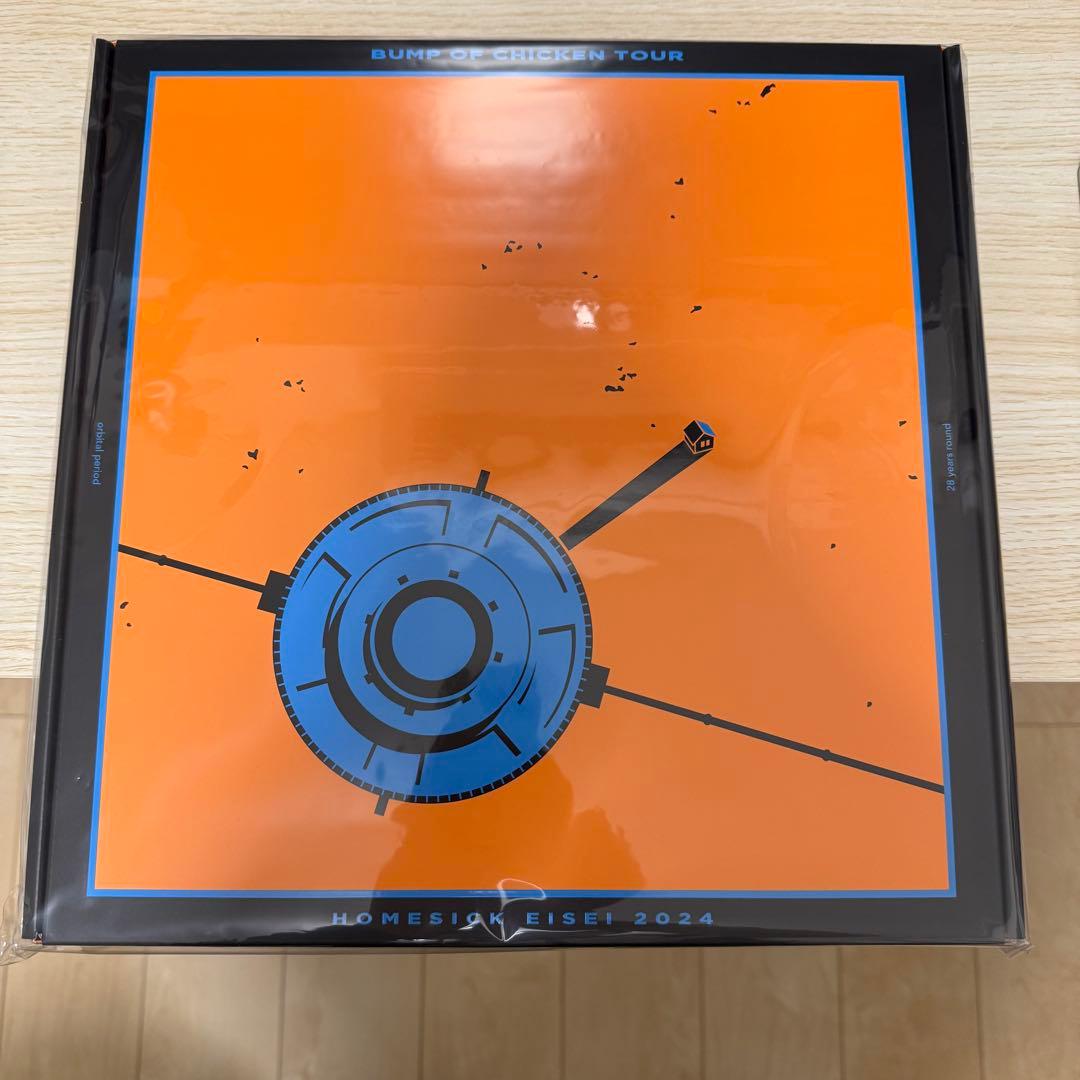 新品未開封 BUMP OF CHICKEN TOUR ホームシック衛星2024