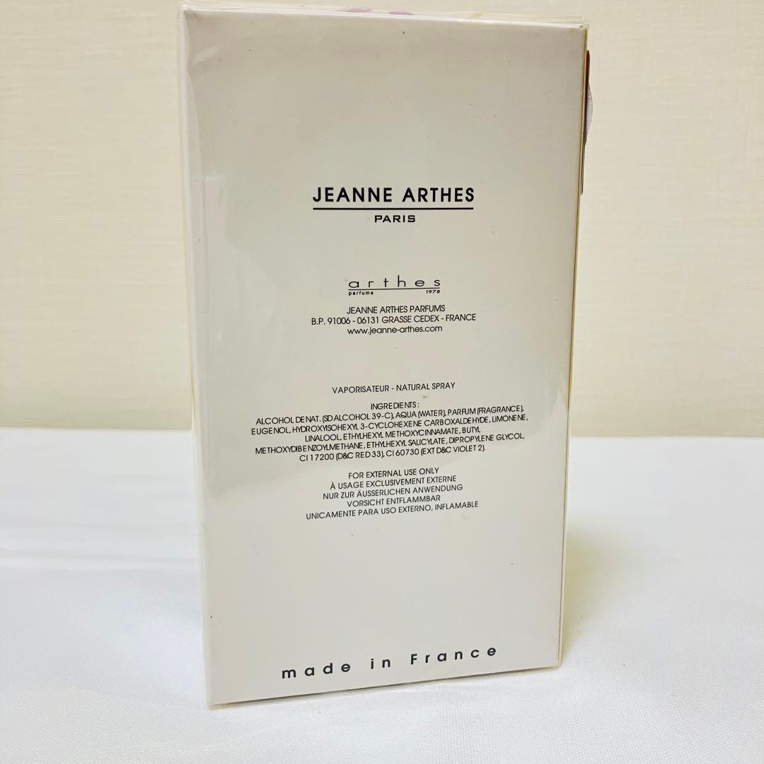 廃盤　新品　ロッキーマン　オンザベッド　オードトワレ　香水　100ml