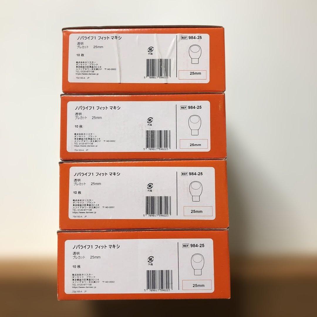 dansac ストーマ 984-25 25mm 10枚入り4箱