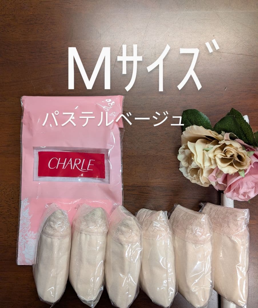 momoシャルレあったかもこもこハイソックス6足 024ショーツМ×6枚