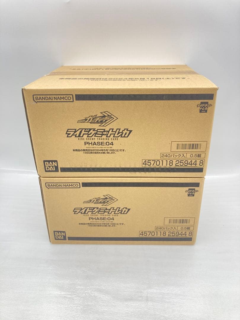 仮面ライダーガッチャード　ライドケミートレカ PHASE:04　2カートン