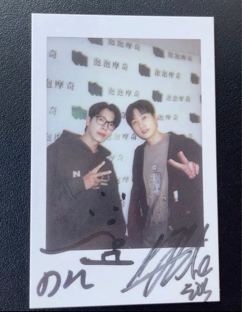 super junior d&e 中華 当選者限定 ウニョク ドンへ チェキ