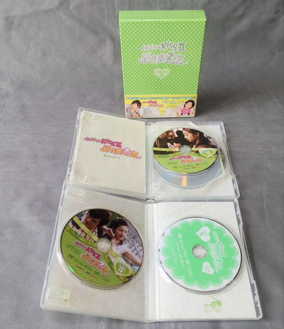 イタズラなKiss 台湾版 DVD BOX 5本セット 全話