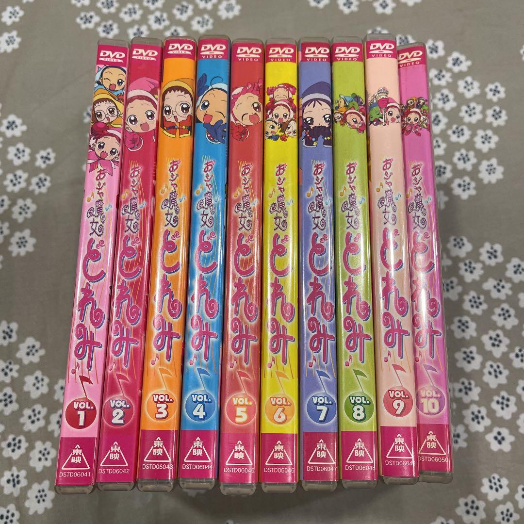 おジャ魔女どれみ Vol.1〜10 DVD10巻全巻セット