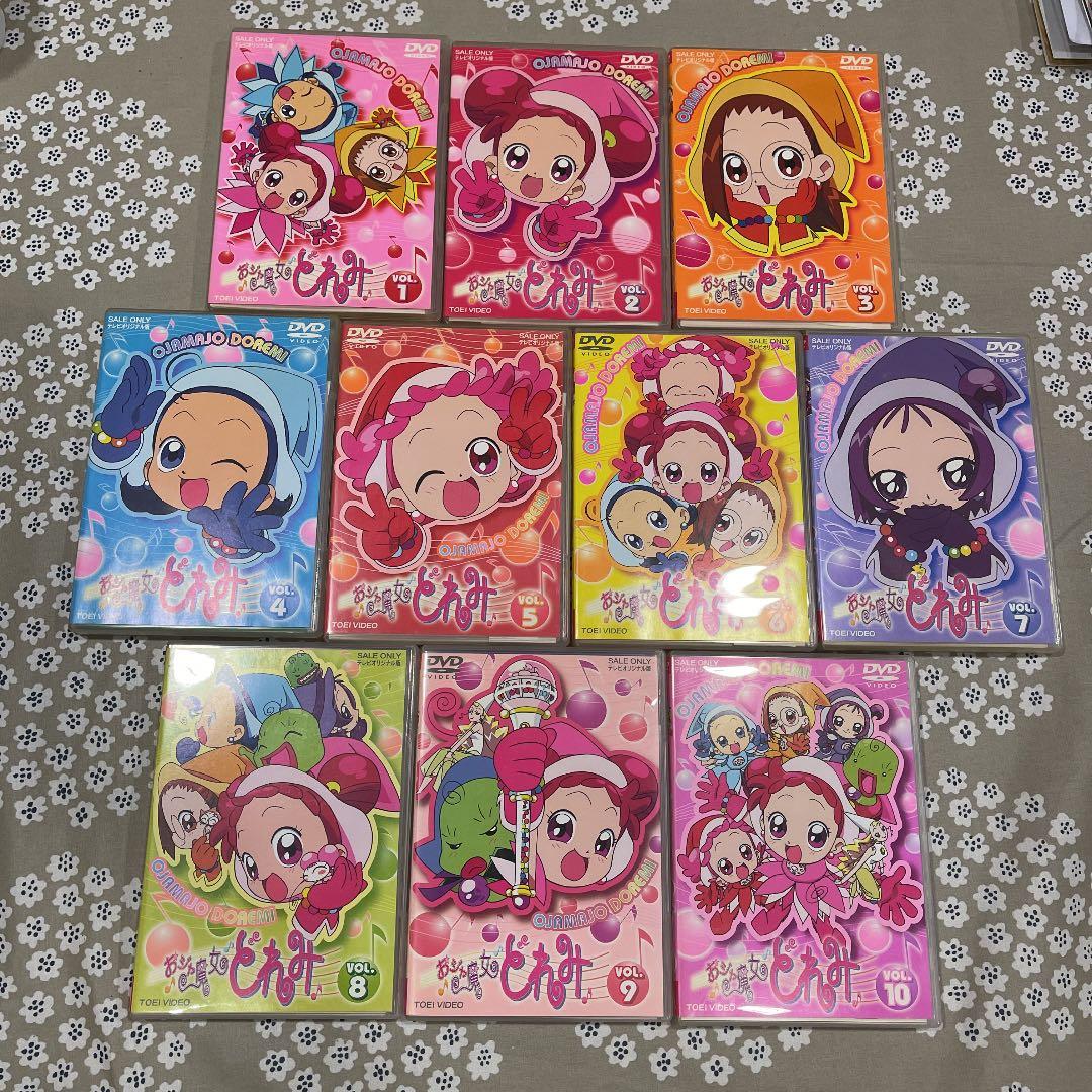 おジャ魔女どれみ Vol.1〜10 DVD10巻全巻セット