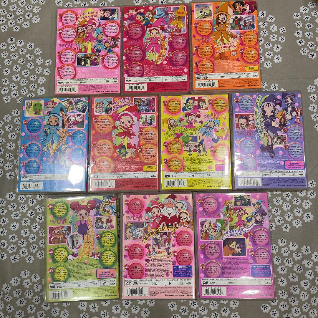 おジャ魔女どれみ Vol.1〜10 DVD10巻全巻セット