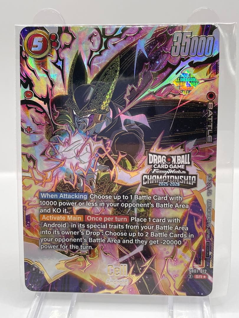 希少 英語版 セル プロモ ドラゴンボール フュージョンワールド 新品未開封