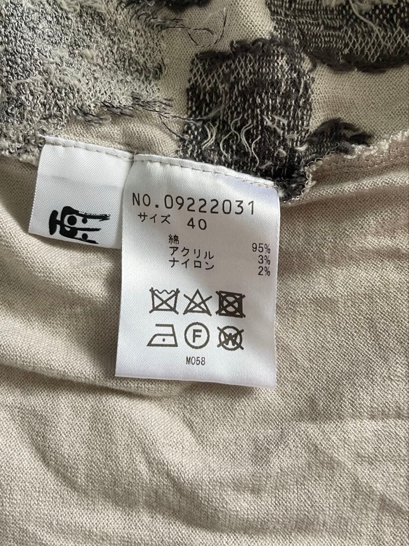 専用商品 センソユニコ 5点