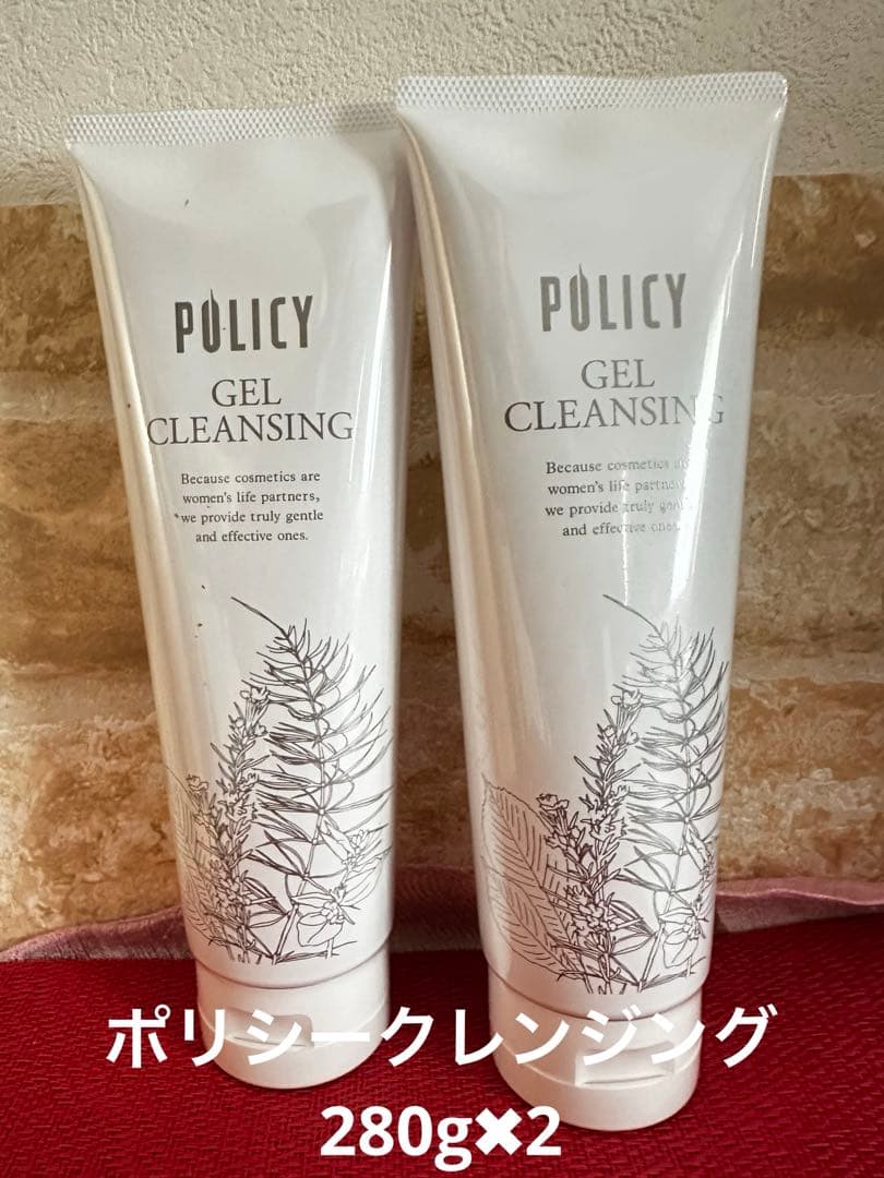 ポリシー化粧品　クレンジング