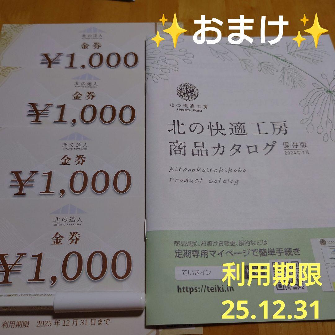 ✨LID KIRARA ✨まぶた専用引き上げジェル ✨3本✨