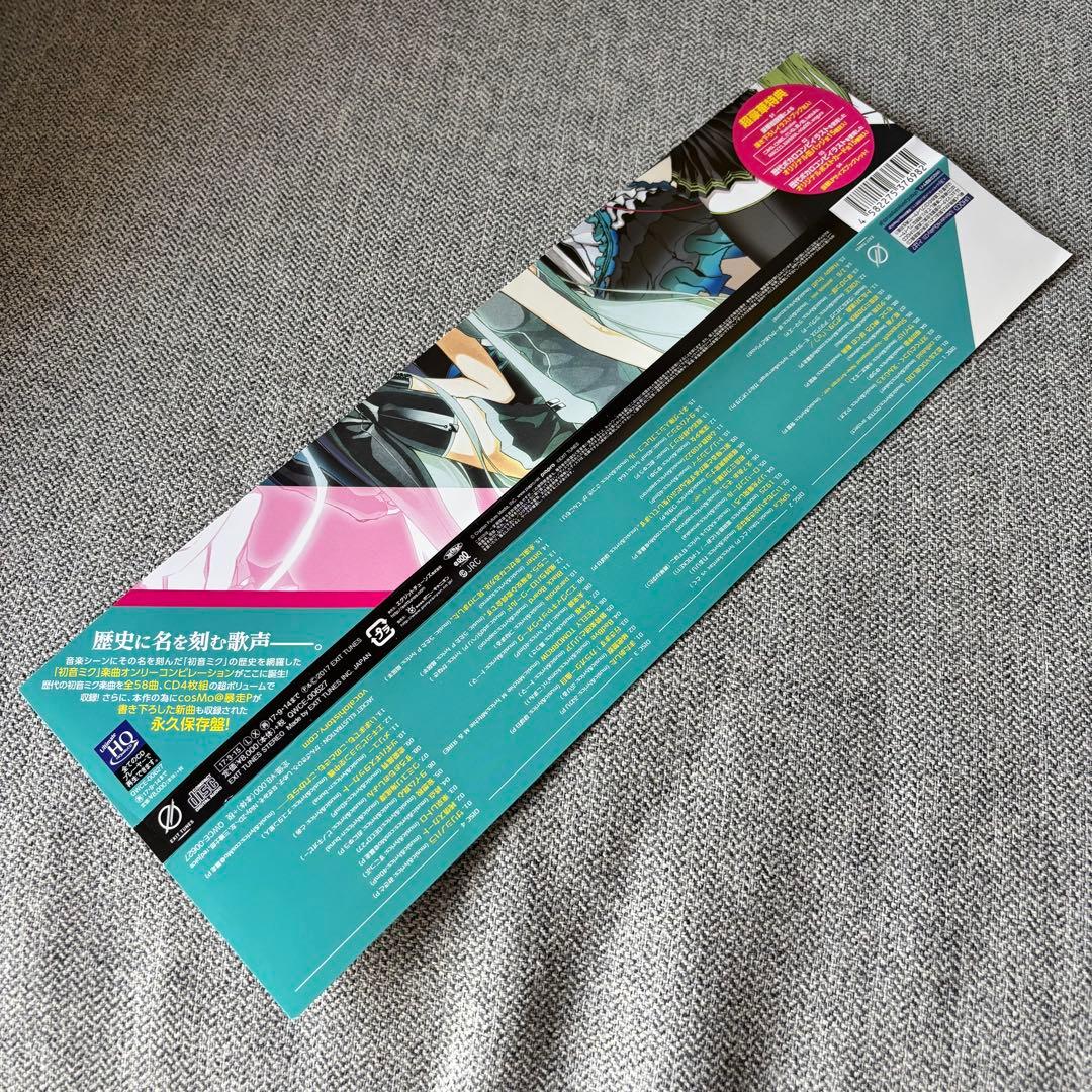 Vocalohistory feat.初音ミク ボカロCD4枚組