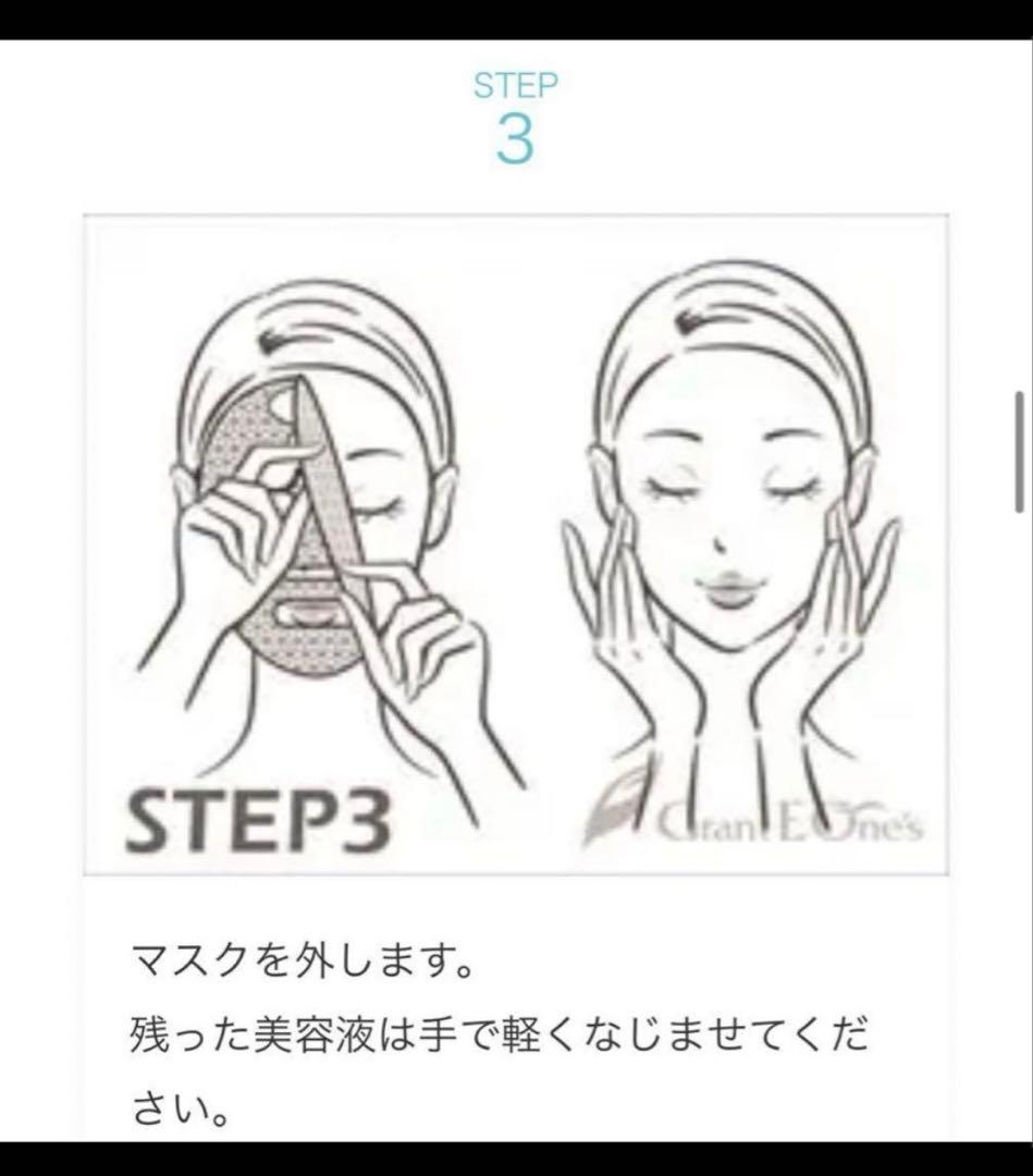 【新品未開封】グラントイーワンズ エレクトロニックカレントパック6枚