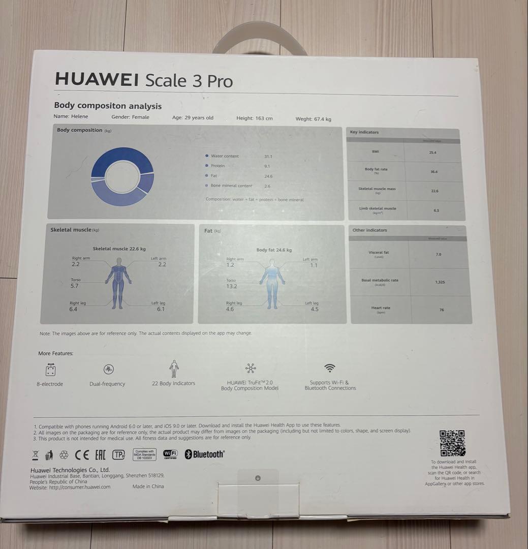 HUAWEI Scale 3 Pro ミスティックブルー