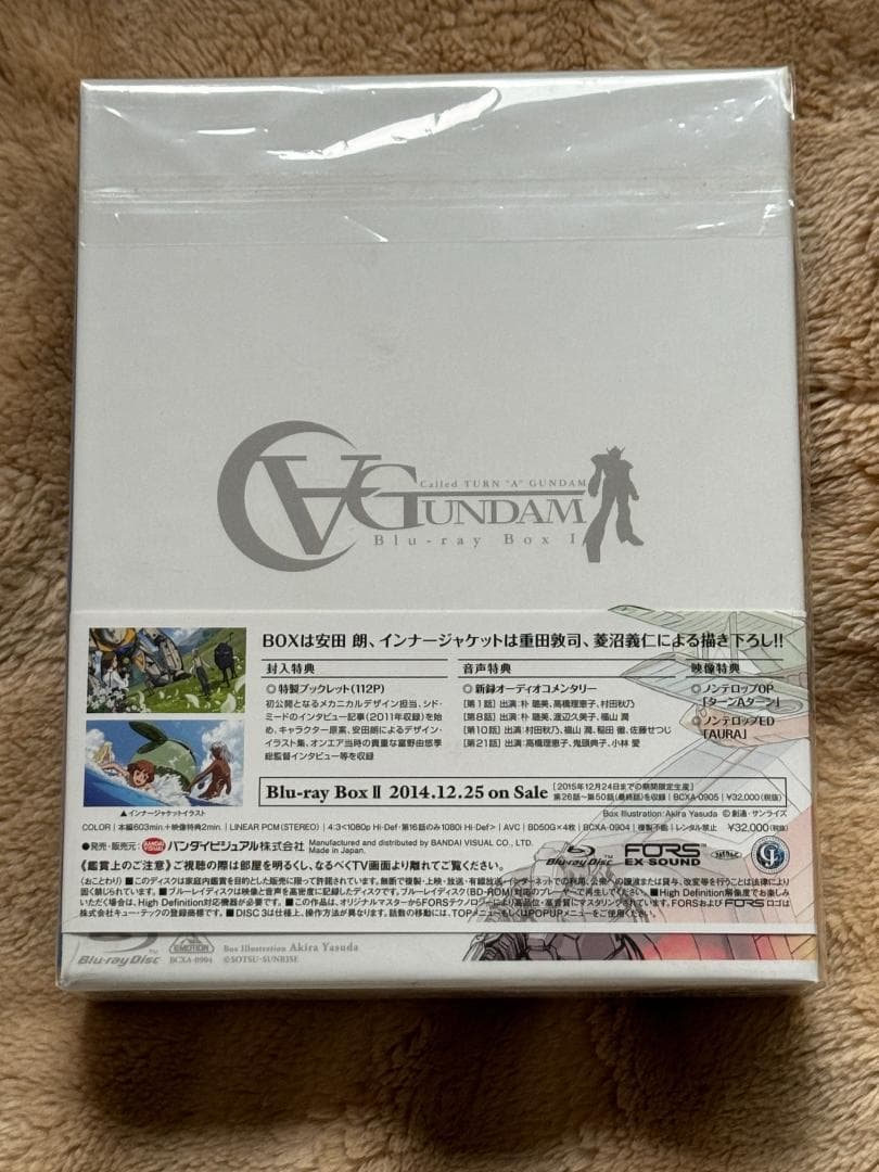 ∀ガンダム Blu-rayBoxセット（TVシリーズ1&2巻＋劇場版）限定生産版