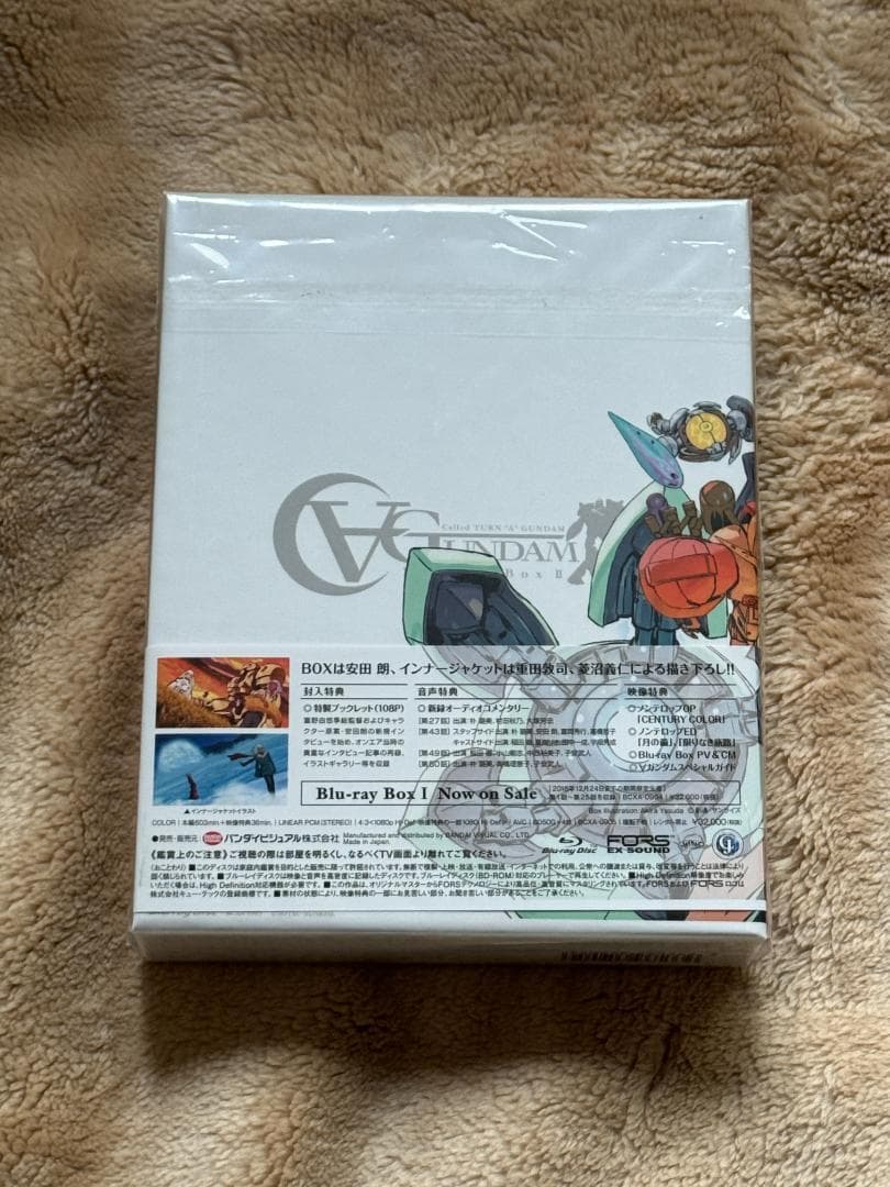 ∀ガンダム Blu-rayBoxセット（TVシリーズ1&2巻＋劇場版）限定生産版