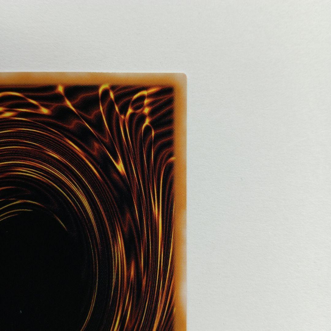 遊戯王 サウザンド・アイズ・サクリファイス YB-34 ウルトラレア