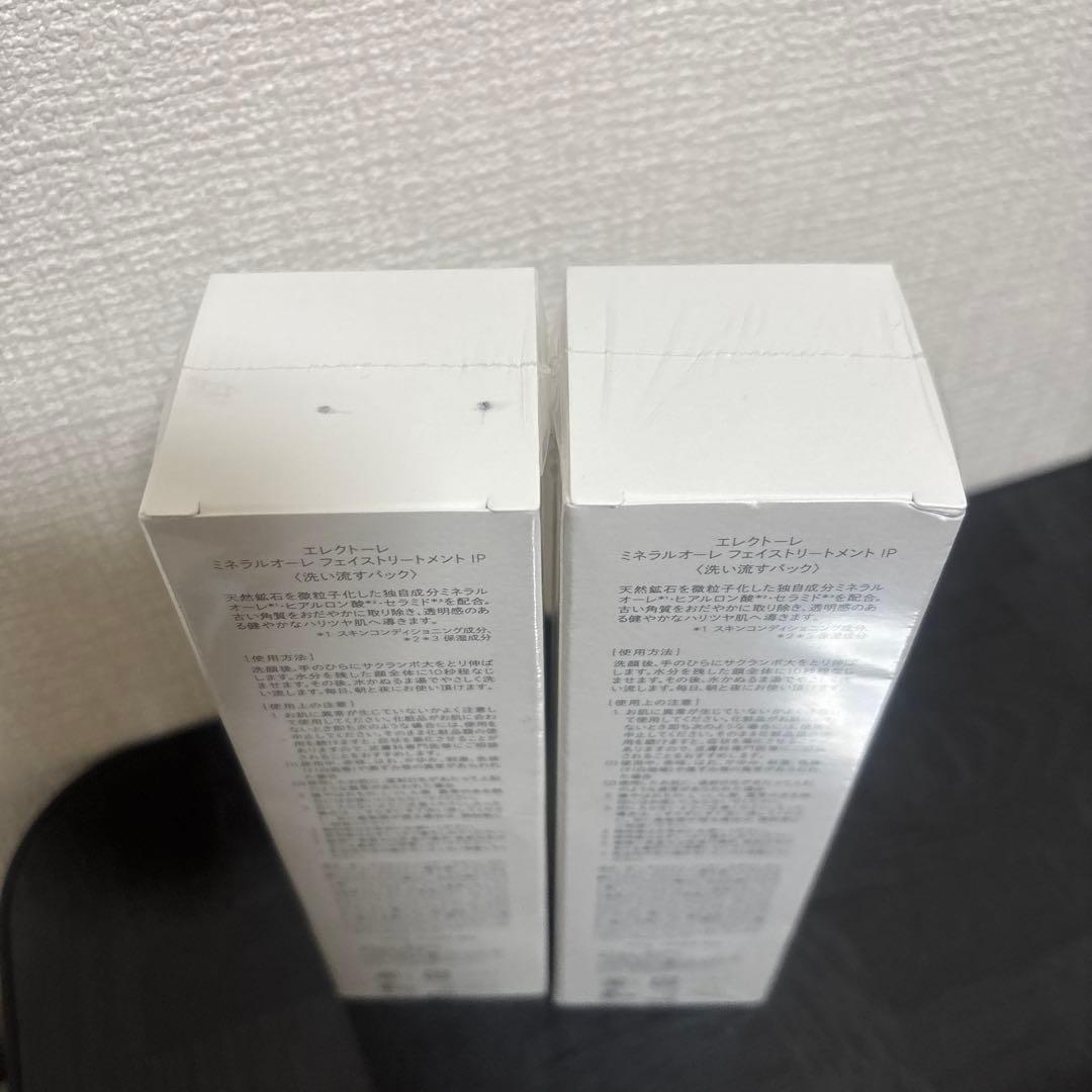 エレクトーレ　ミネラルオーレ　フェイストリートメント　２本